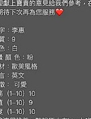【大同】可心｜外約服務｜淫蕩小女人｜167cm/48kg/C杯/19y