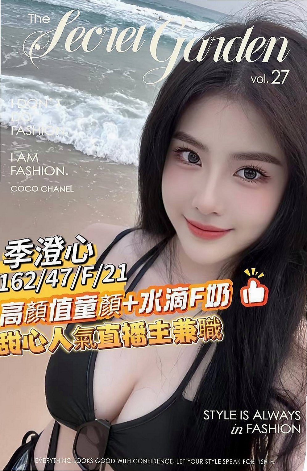台東全套服務：雅秀 |正妹|169cm|48kg|D杯|19y|