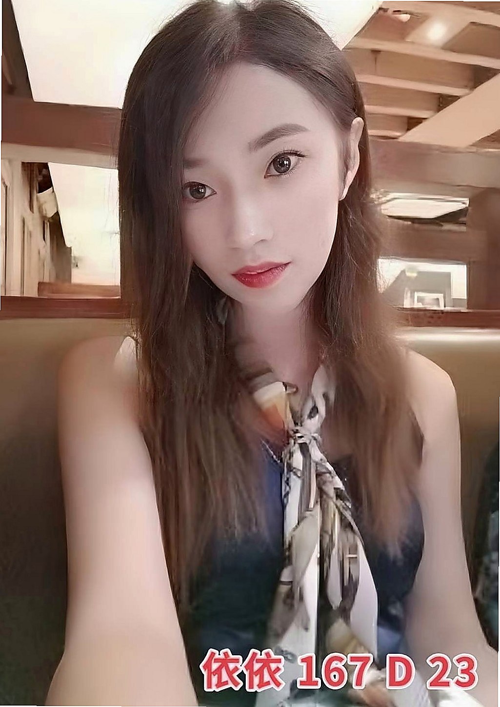官田外約茶：小密 |中美混血|168cm|46kg|E杯|18y|