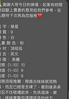 基隆定點茶優缺點分析，2025年買前必讀
