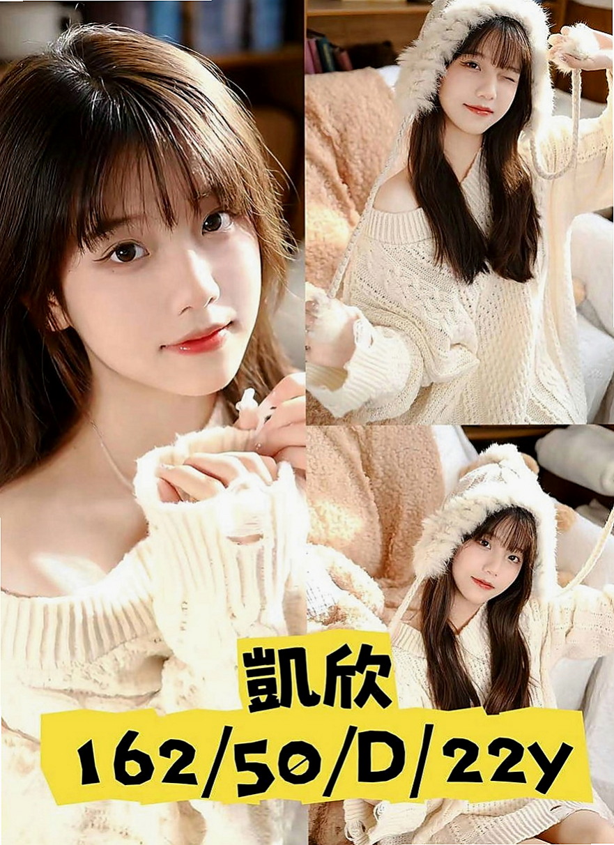 鶯歌找茶：百合 |幼齒蘿莉學生妹|163cm|48kg|E杯|22y|