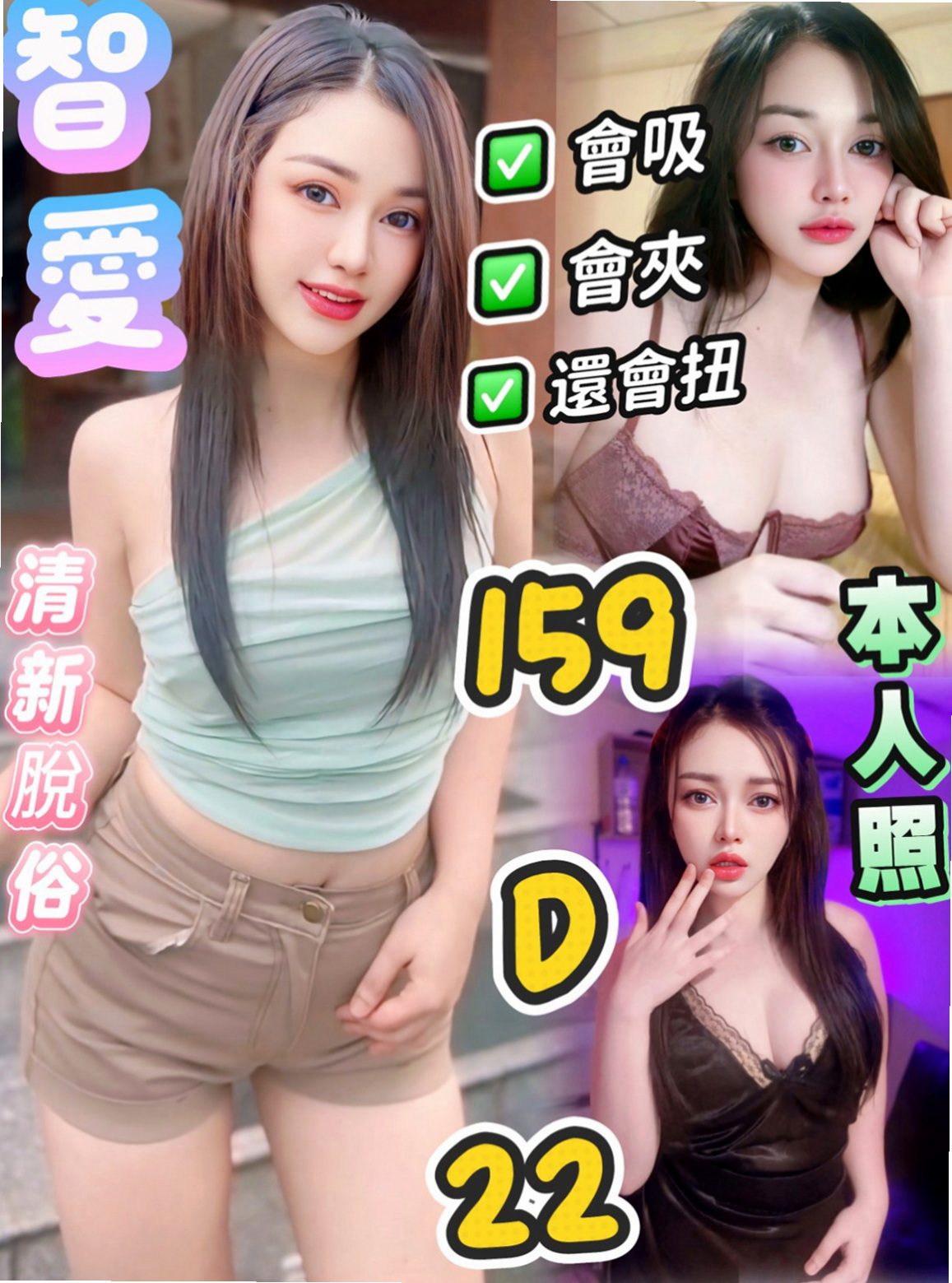 台東外約茶|按摩全套：安亞 |極品美嬌娘|163cm|45kg/|C杯|20y|