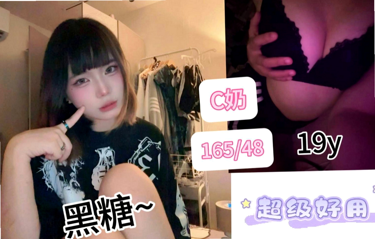 大社按摩外送推薦 - 阿欣（童顏巨乳係正妹 / 167cmcm / 45kg/kg / D杯 / 21y歲）