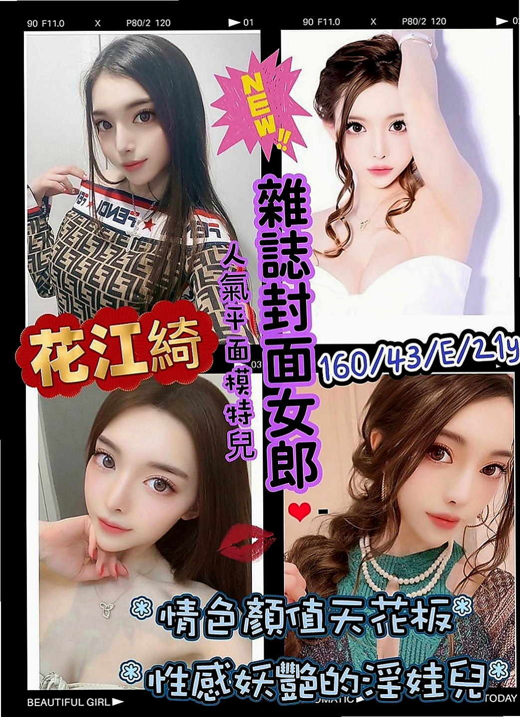 苗栗美女外送：KK |高挑爆乳輕熟女|168cm|48kg|C杯|20y|