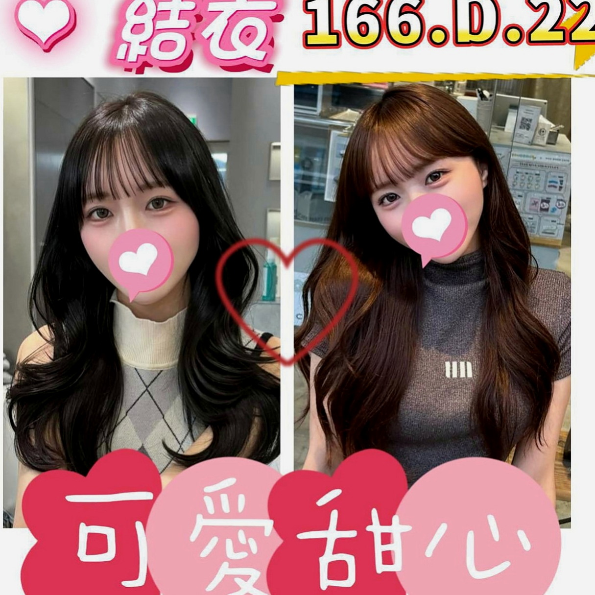 六龜按摩：醉柔 |性感嫩模|166cm|47kg|D杯|20y|