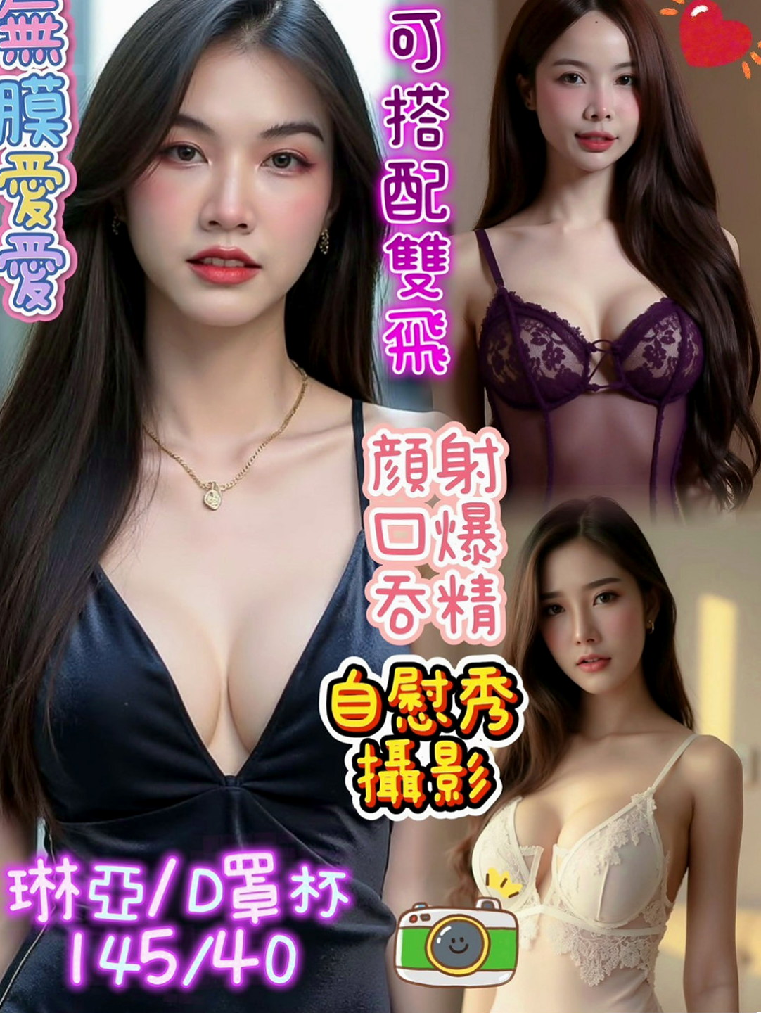 甲仙找女人：小雅 |混血美女|166cm|55kg|D杯|19y|