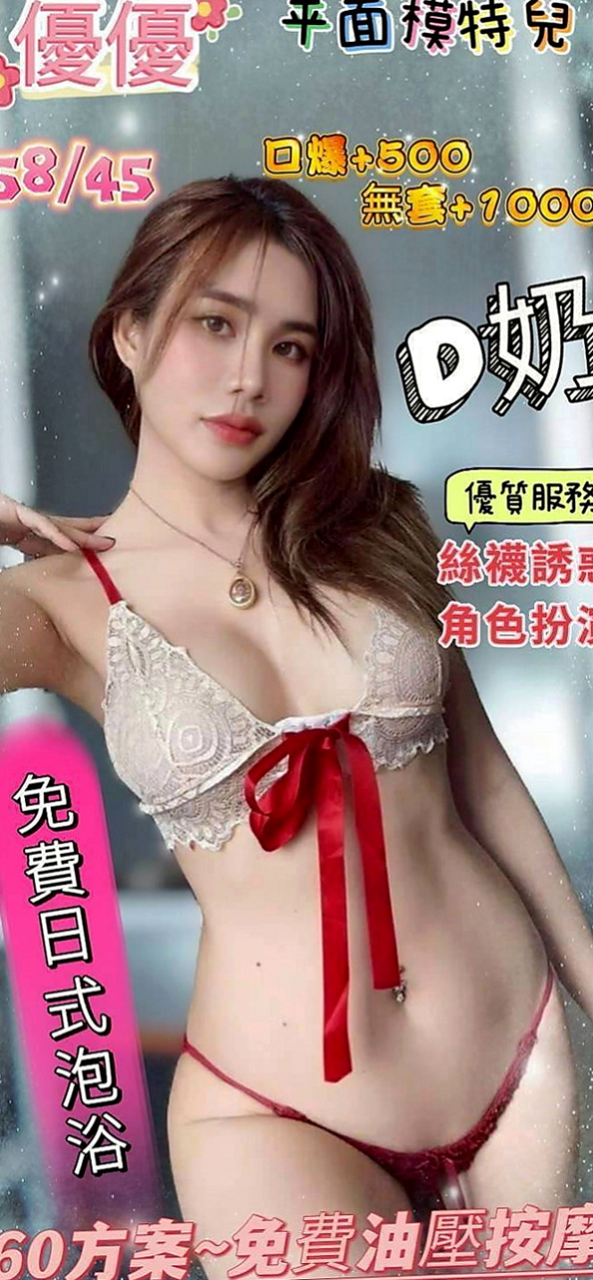 中西叫小姐：桑妮 |臺美混血麻豆|169cm|45kg/|C杯|19y|