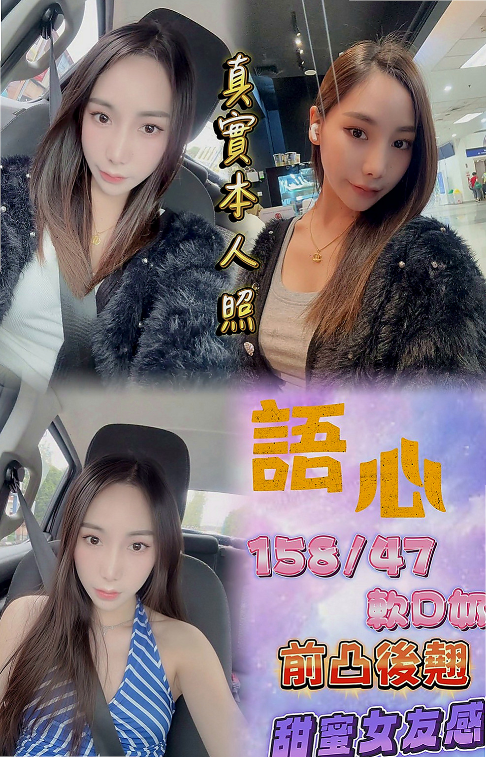 楠西外送茶坊：柔藍 |北一學妹|166cm|42kg/|D杯|18y|