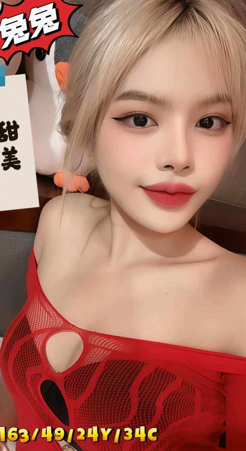 將軍找妹妹：訪彤 |長腿空姐|164cm|54kg|E杯|18y|