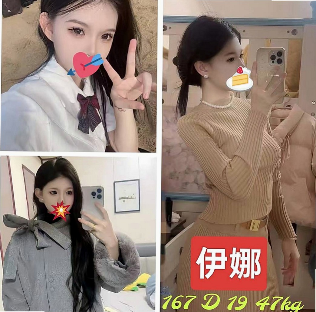 神岡全套服務：丫丫 |公司秘書|165cm|48kg|E杯|18y|