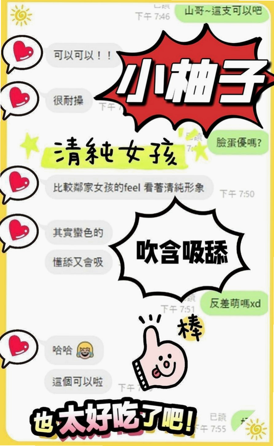 南投外約茶|外送：小惠 |性感熟女|167cm|44kg/|C杯|22y|